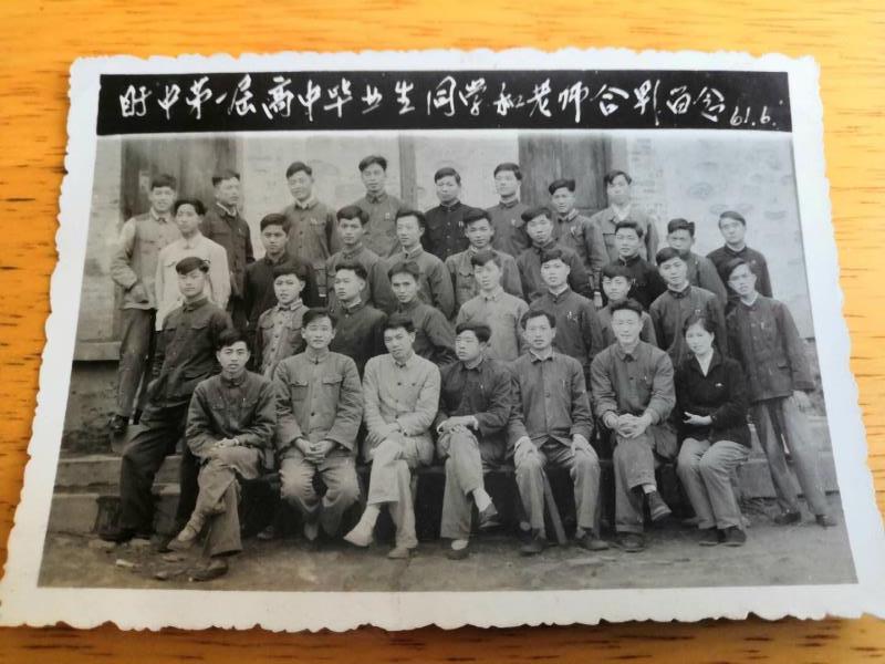 1961届高中毕业师生合影（第一届）.jpg