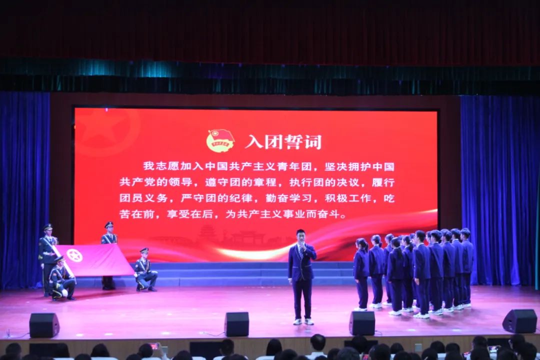 青春向党 挺膺担当—2025年盱眙县示范性入团仪式在我校隆重举行